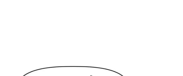 Tinh Môn Chapter 49 - 199