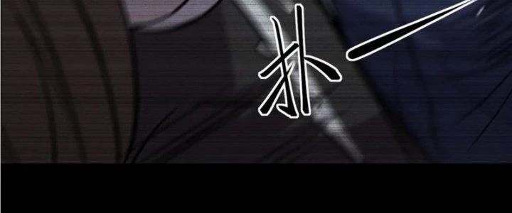 Tinh Môn Chapter 50 - 36