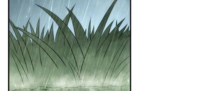 Tinh Môn Chapter 53 - 2