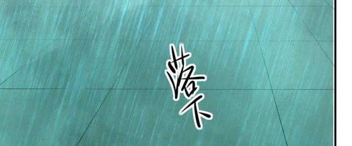 Tinh Môn Chapter 53 - 212
