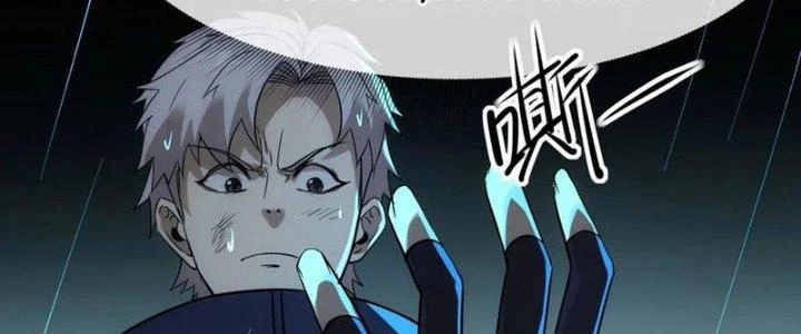 Tinh Môn Chapter 53 - 218