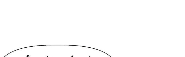 Tinh Môn Chapter 54 - 9