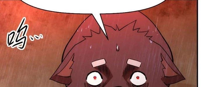 Tinh Môn Chapter 54 - 16