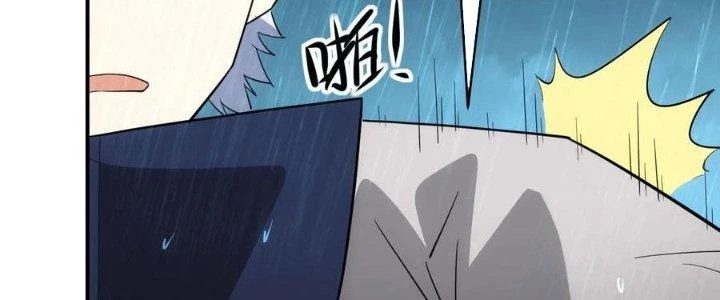 Tinh Môn Chapter 54 - 99