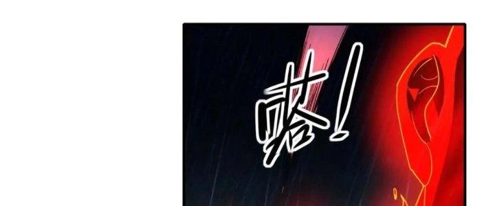Tinh Môn Chapter 55 - 75
