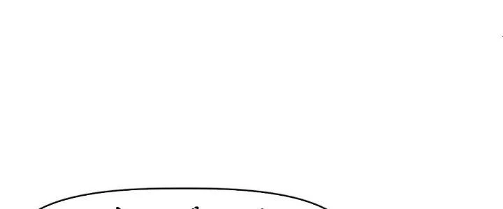 Tinh Môn Chapter 55 - 110
