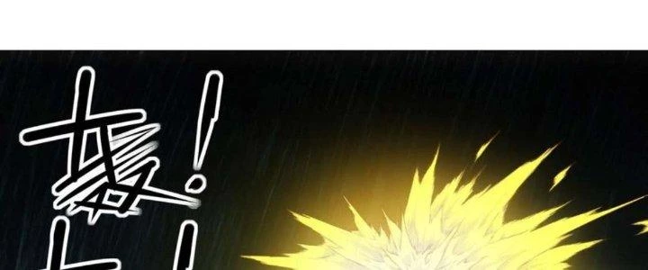 Tinh Môn Chapter 57 - 102