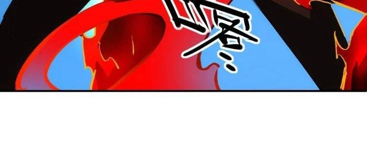 Tinh Môn Chapter 58 - 211