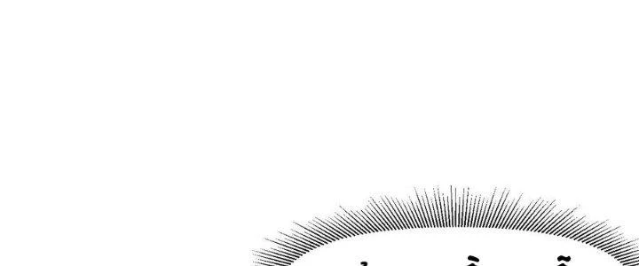 Tinh Môn Chapter 58 - 244