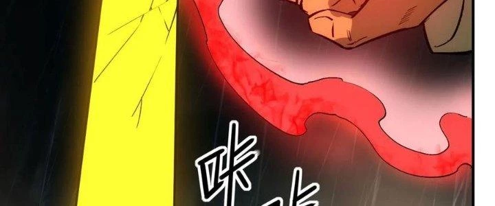 Tinh Môn Chapter 58 - 270