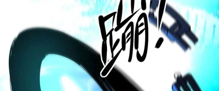 Tinh Môn Chapter 59 - 28