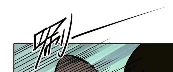 Tinh Môn Chapter 59 - 235