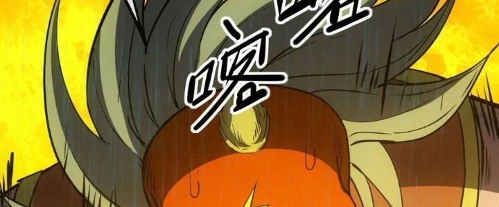 Tinh Môn Chapter 61 - 134