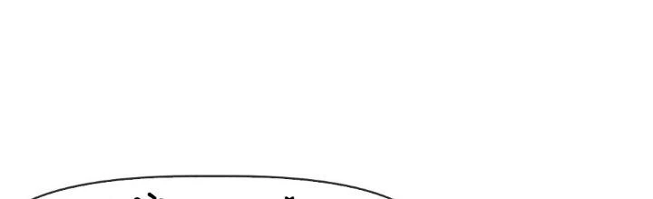 Tinh Môn Chapter 61 - 197