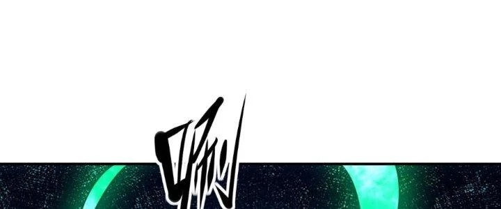 Tinh Môn Chapter 62 - 119