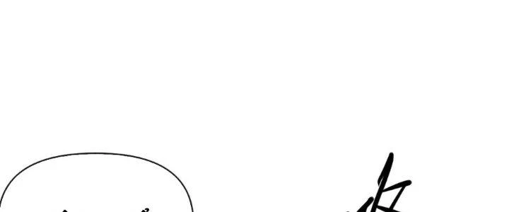 Tinh Môn Chapter 63 - 39
