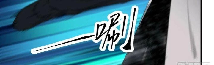 Tinh Môn Chapter 63 - 53