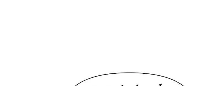 Tinh Môn Chapter 63 - 156
