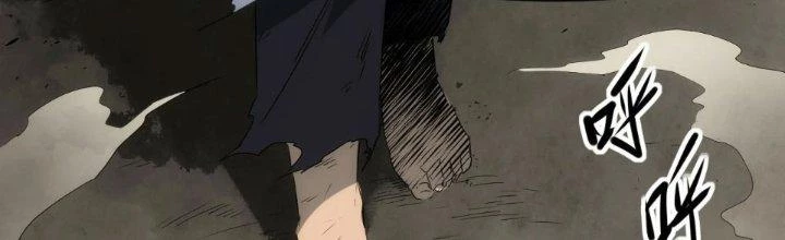 Tinh Môn Chapter 63 - 221