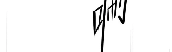 Tinh Môn Chapter 63 - 257