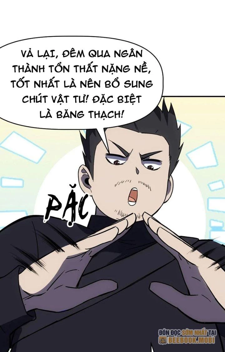 Tinh Môn Chapter 67 - 5