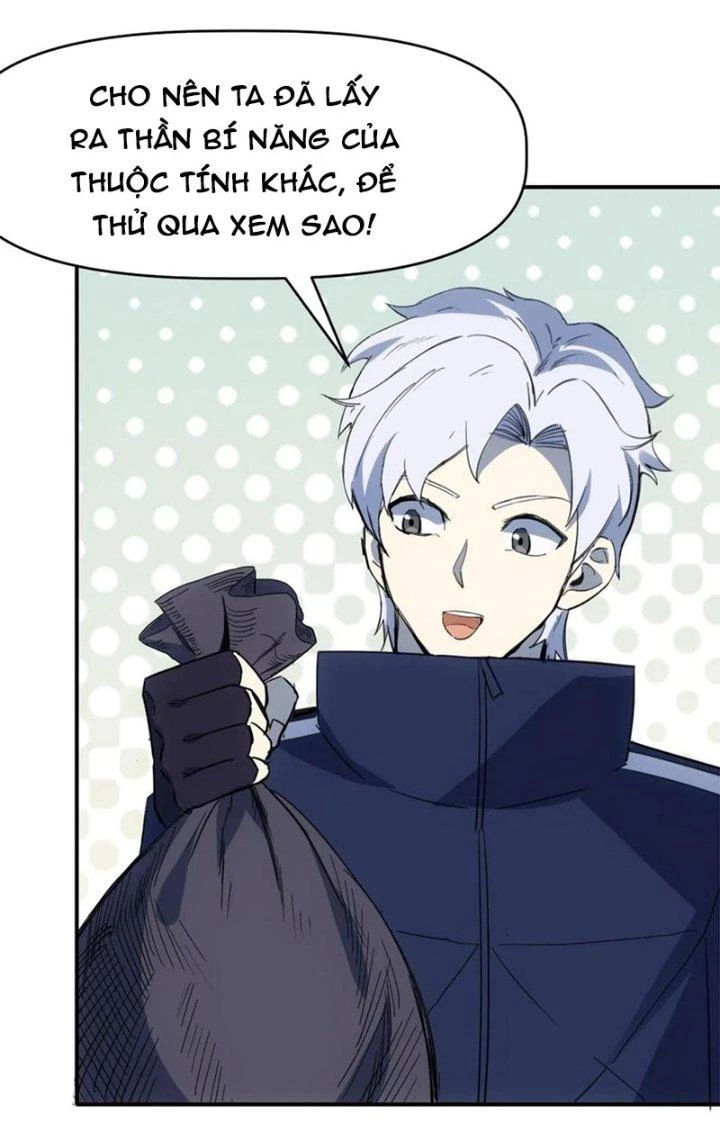 Tinh Môn Chapter 74 - 6