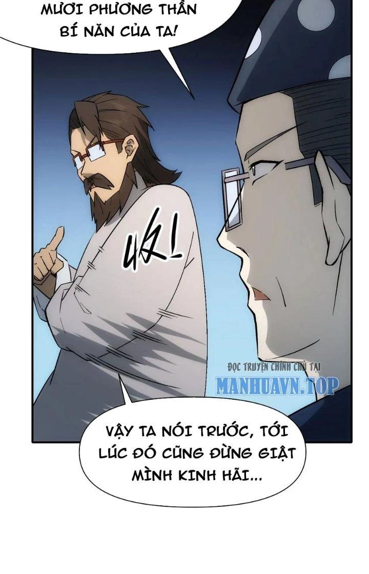 Tinh Môn Chapter 75 - 12