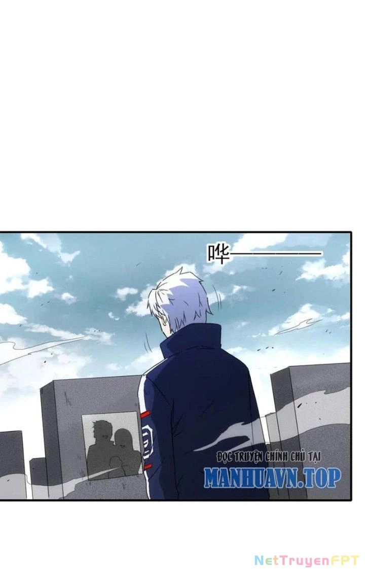 Tinh Môn Chapter 77 - 26