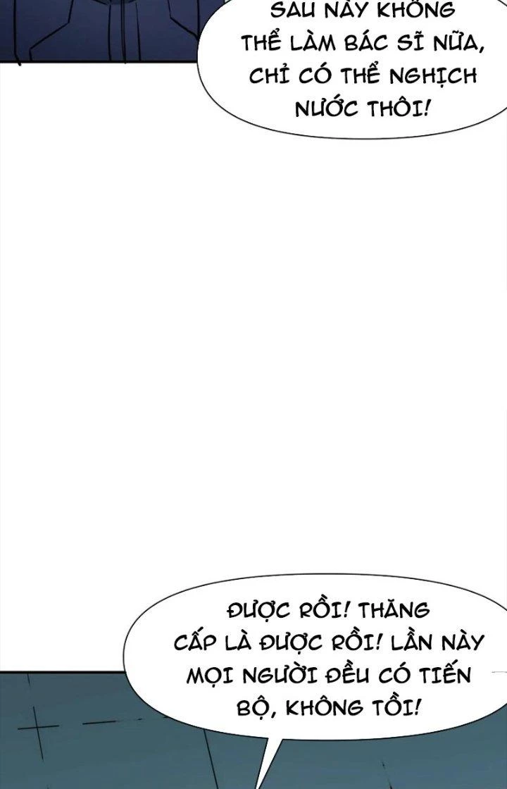 Tinh Môn Chapter 80 - 24