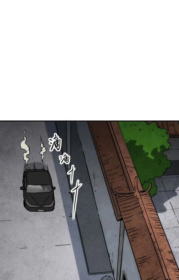 Tinh Môn Chapter 81 - 29