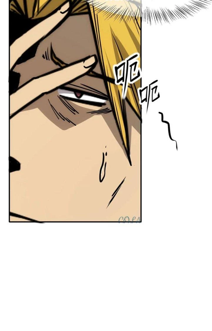 Tinh Môn Chapter 82 - 13