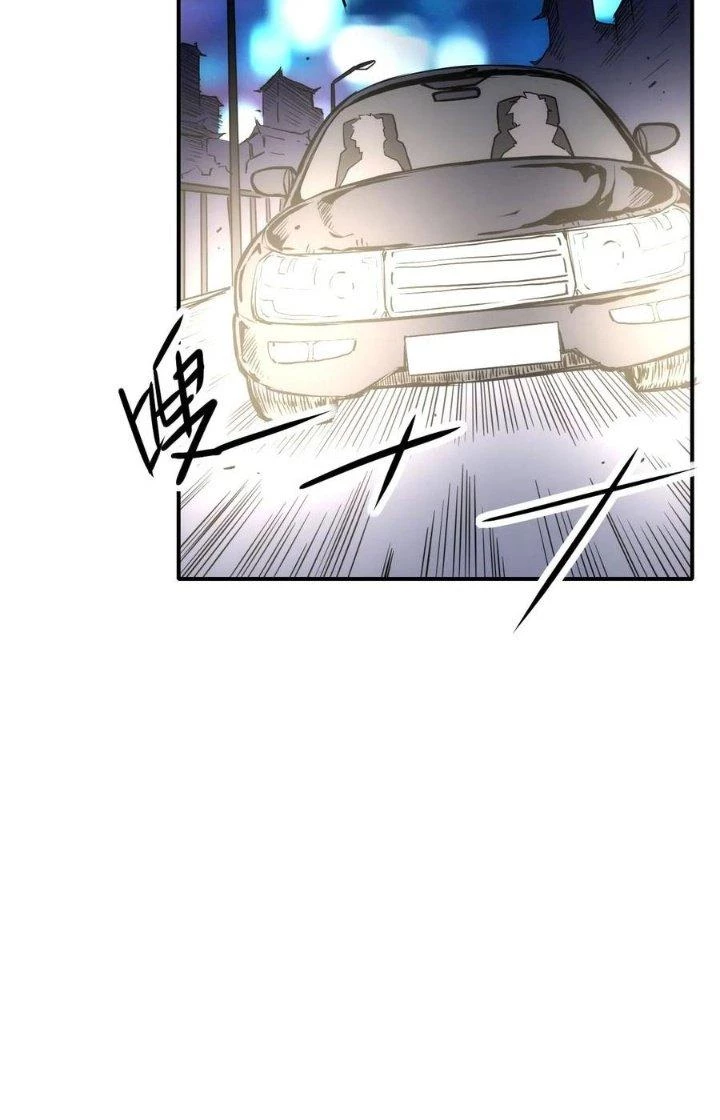 Tinh Môn Chapter 83 - 17