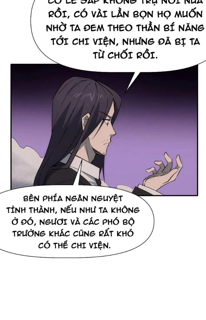 Tinh Môn Chapter 84 - 11