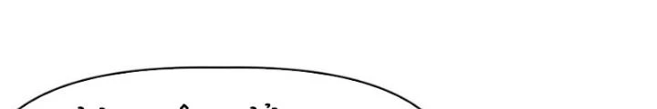 Tinh Môn Chapter 87 - 8