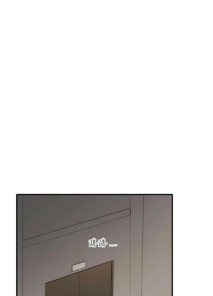 Tinh Môn Chapter 87 - 39