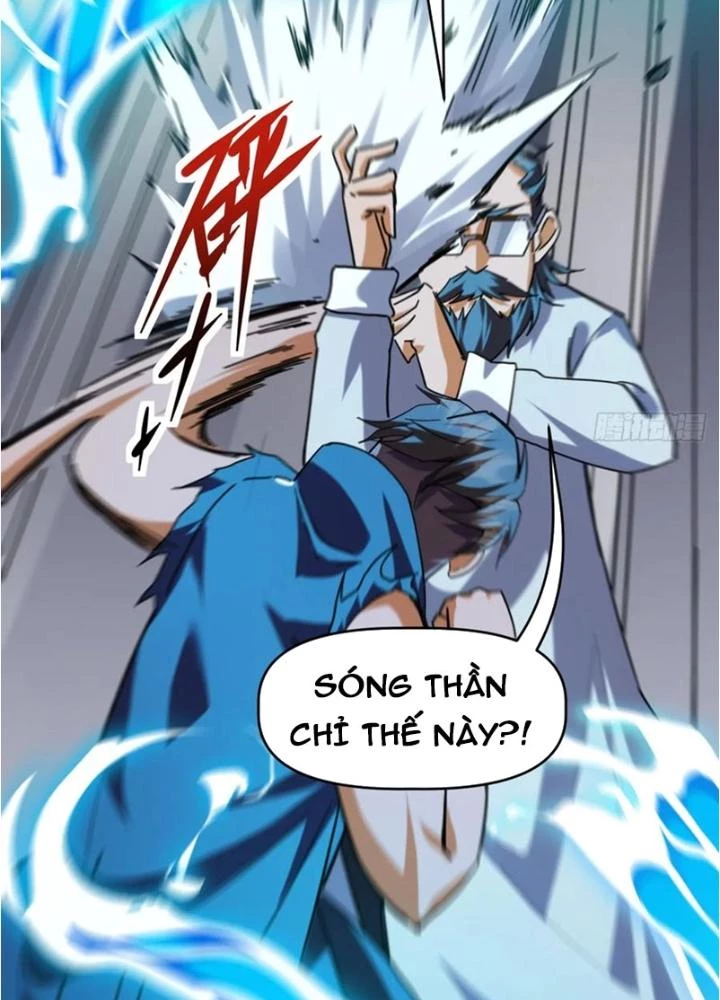 Tinh Môn Chapter 95 - 57