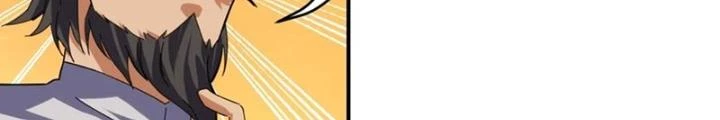 Tinh Môn Chapter 96 - 4