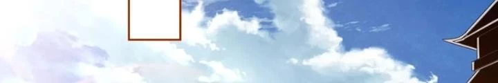 Tinh Môn Chapter 96 - 16
