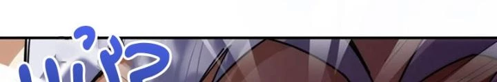Tinh Môn Chapter 96 - 56