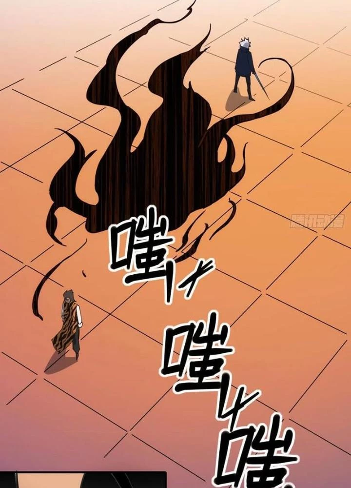 Tinh Môn Chapter 100 - 7
