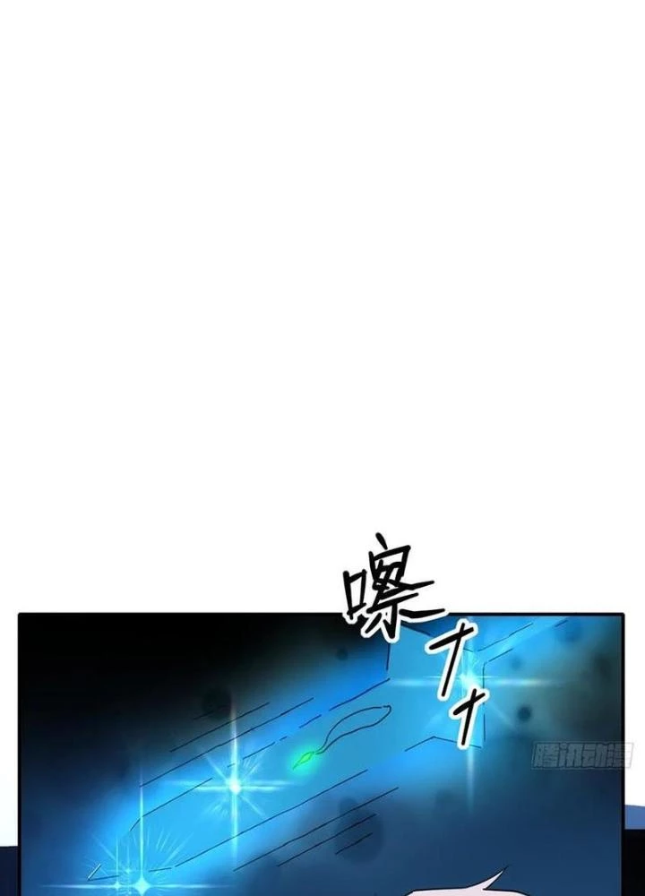 Tinh Môn Chapter 100 - 13