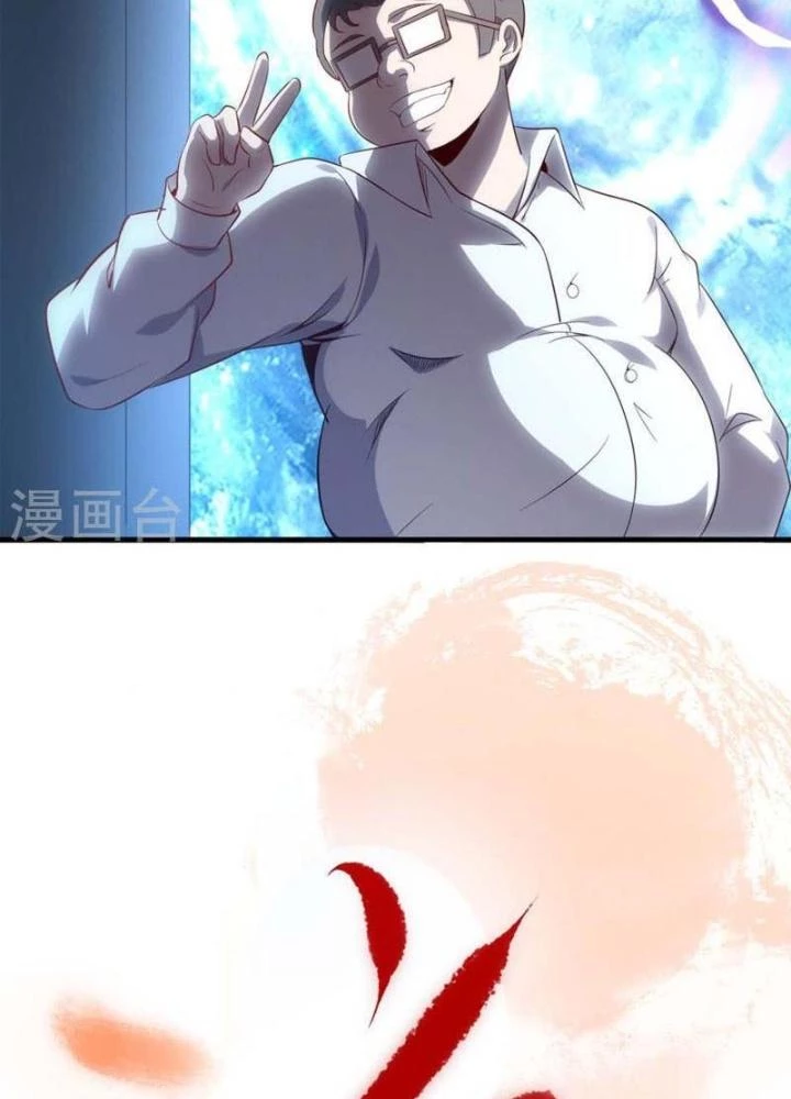 Ta Liều Mạng Mạnh Lên Chapter 2 - 173