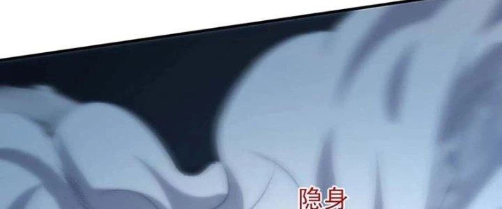 Ta Liều Mạng Mạnh Lên Chapter 6 - 110
