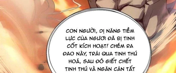 Ta Liều Mạng Mạnh Lên Chapter 6 - 206