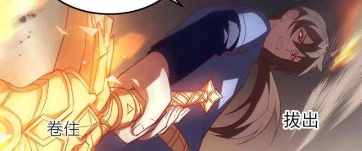 Ta Liều Mạng Mạnh Lên Chapter 6 - 222