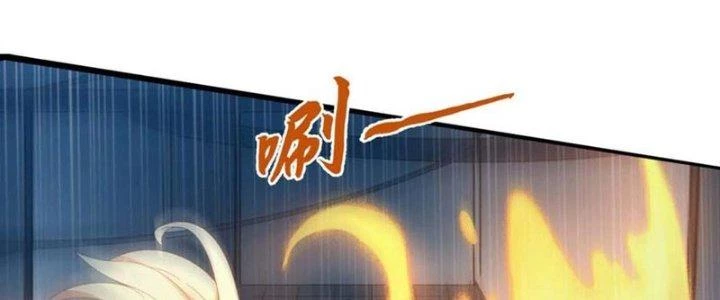 Ta Liều Mạng Mạnh Lên Chapter 6 - 296