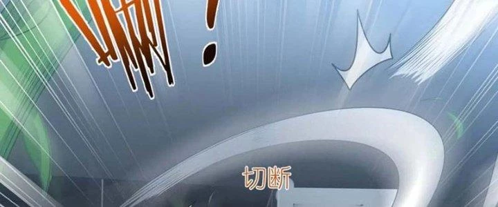 Ta Liều Mạng Mạnh Lên Chapter 7 - 142