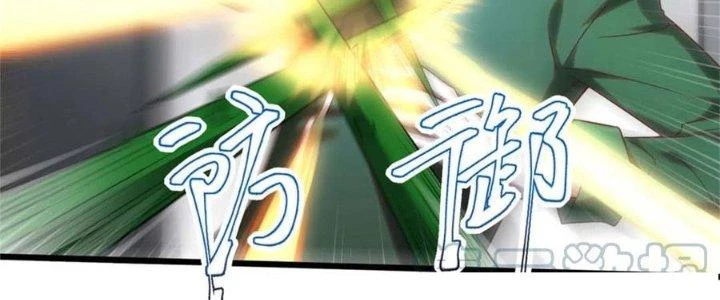Ta Liều Mạng Mạnh Lên Chapter 8 - 79