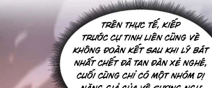 Ta Liều Mạng Mạnh Lên Chapter 8 - 182