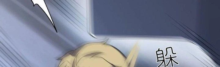Ta Liều Mạng Mạnh Lên Chapter 10 - 129